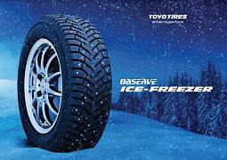 Observe Ice-Freezer - новые зимние шины от Toyo